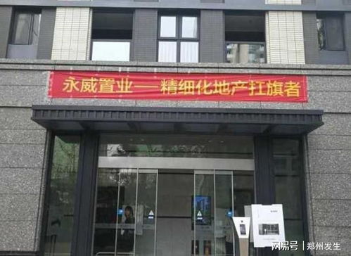 永威,你又让我们失望了
