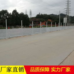 珠海斗门房地产施工冲孔围挡 工厂直销 可定做