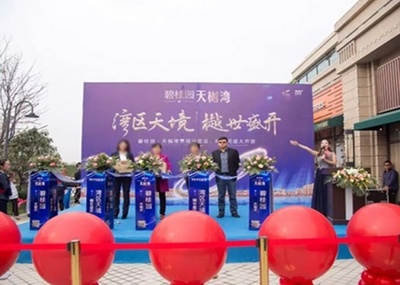 德州乐陵市新房今日推荐
