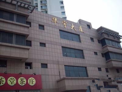 租房频道