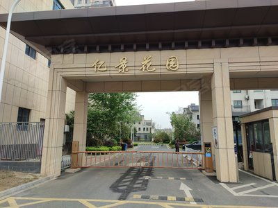亿景花园二手房房价走势,金坛亿景花园二手房出售 租房价格 金坛安居客