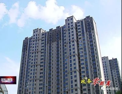 金坛二手房交易将启动资金托管新措施