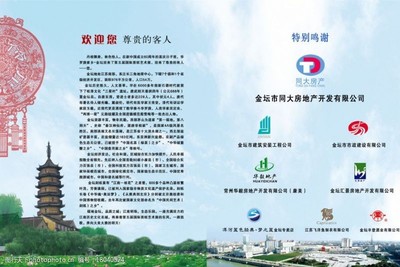 会展手册内页图片素材