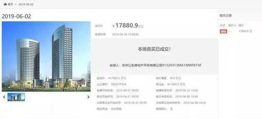 楼市要凉凉?金坛两地块拍出楼面价1500元!