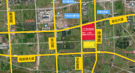 常州金坛滨湖新城再挂商住地，起拍价6000元/㎡提振区域房地产市场