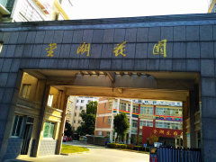 常州金坛金湖花园实景赏析 社区环境、建筑风采与生活配套